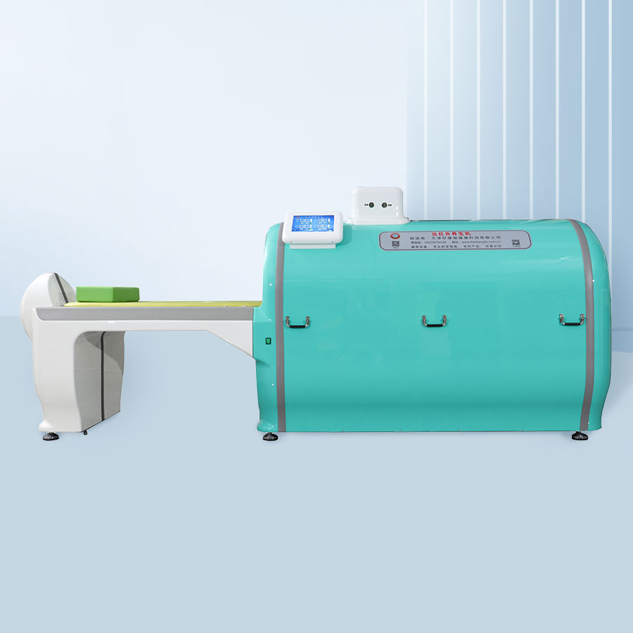 保健休闲养护机 HKF—08A